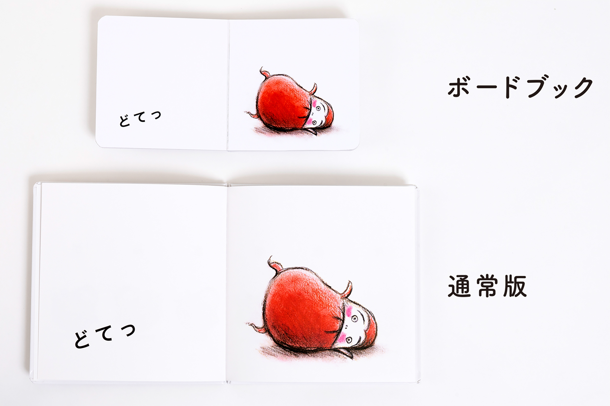 こども向け絵本30冊セット・だるまさんが、おつきさま、おかあさんといっしょ ボードブック】だるまさんが – ブロンズ新社