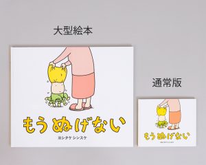 中面 3
