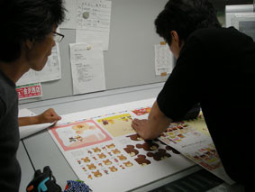 f:id:staffroom:20090707101506j:image f:id:staffroom:20090707101506j:image