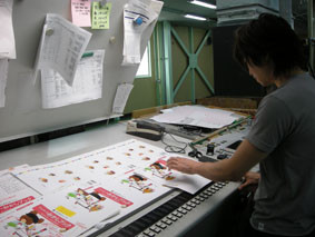 f:id:staffroom:20090707104238j:image f:id:staffroom:20090707104238j:image