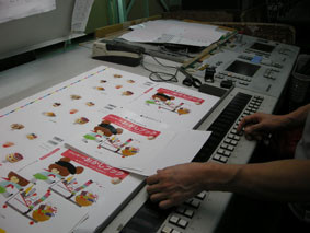f:id:staffroom:20090707104259j:image f:id:staffroom:20090707104259j:image