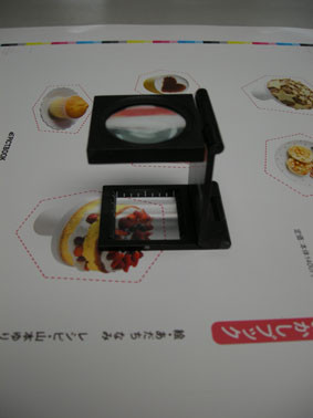 f:id:staffroom:20090707110730j:image f:id:staffroom:20090707110730j:image