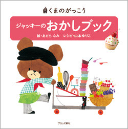 f:id:staffroom:20090723192245j:image f:id:staffroom:20090723192245j:image