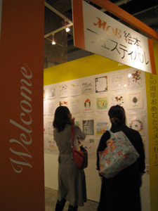 f:id:staffroom:20100114170333j:image