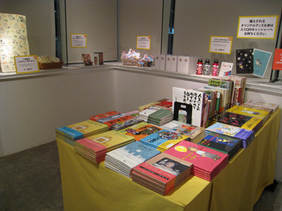 f:id:staffroom:20100114173556j:image