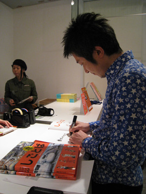f:id:staffroom:20100114174716j:image