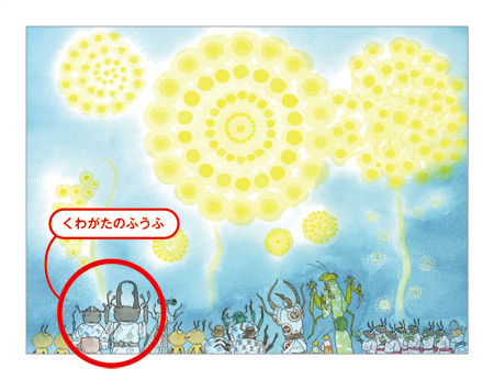 f:id:staffroom:20100625165832j:image f:id:staffroom:20100625165832j:image