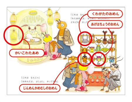 f:id:staffroom:20100625165847j:image f:id:staffroom:20100625165847j:image