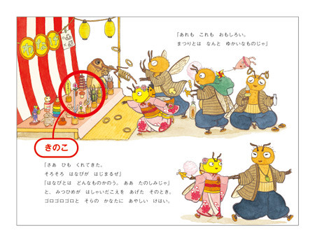 f:id:staffroom:20100625165849j:image f:id:staffroom:20100625165849j:image