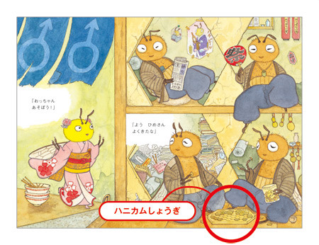 f:id:staffroom:20100625165850j:image f:id:staffroom:20100625165850j:image