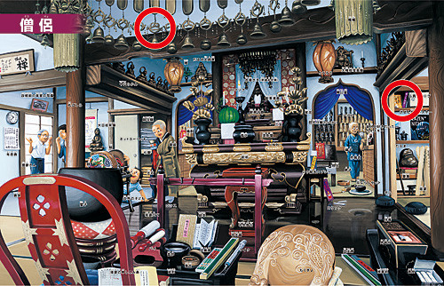 f:id:staffroom:20110118195916j:image f:id:staffroom:20110118195916j:image
