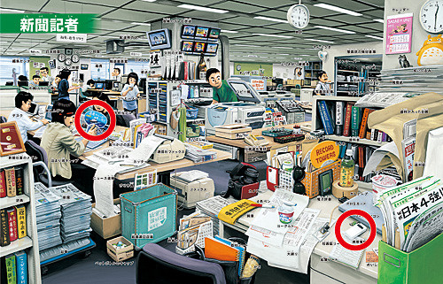 f:id:staffroom:20110118200207j:image f:id:staffroom:20110118200207j:image