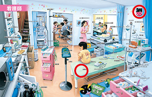 f:id:staffroom:20110118200210j:image f:id:staffroom:20110118200210j:image