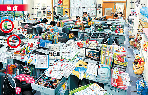 f:id:staffroom:20110118200211j:image f:id:staffroom:20110118200211j:image
