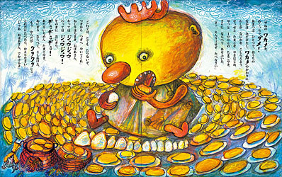 f:id:staffroom:20110408152539j:image