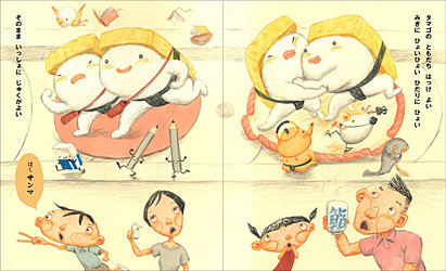 f:id:staffroom:20110414181213j:image f:id:staffroom:20110414181213j:image