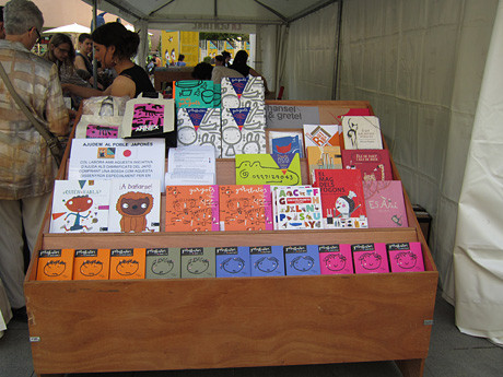 f:id:staffroom:20110427113619j:image f:id:staffroom:20110427113619j:image