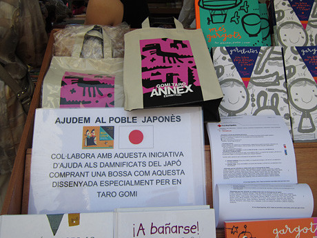 f:id:staffroom:20110427113620j:image f:id:staffroom:20110427113620j:image