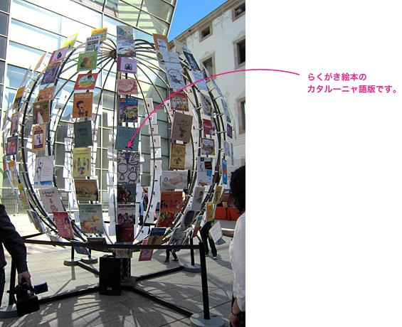 f:id:staffroom:20110427171857j:image f:id:staffroom:20110427171857j:image
