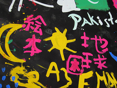 f:id:staffroom:20110506160130j:image f:id:staffroom:20110506160130j:image