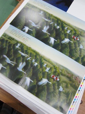 f:id:staffroom:20110630140601j:image