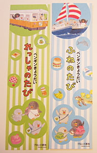 f:id:staffroom:20110707124126j:image f:id:staffroom:20110707124126j:image