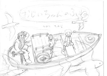 f:id:staffroom:20110812170129j:image f:id:staffroom:20110812170129j:image