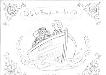 f:id:staffroom:20110812170131j:image f:id:staffroom:20110812170131j:image