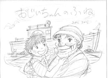 f:id:staffroom:20110812170953j:image f:id:staffroom:20110812170953j:image