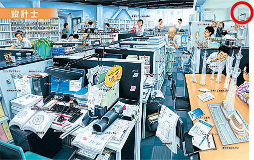 f:id:staffroom:20120420182746j:image f:id:staffroom:20120420182746j:image