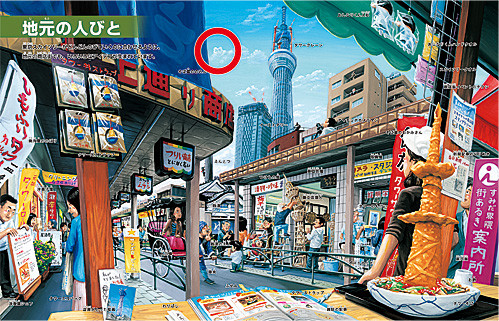 f:id:staffroom:20120420182748j:image f:id:staffroom:20120420182748j:image