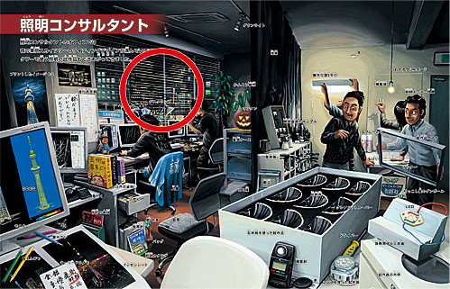f:id:staffroom:20120420182750j:image f:id:staffroom:20120420182750j:image