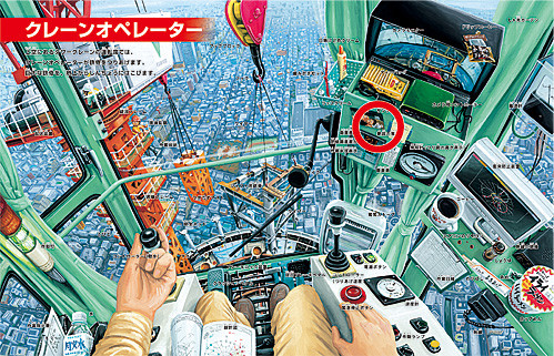 f:id:staffroom:20120420182751j:image f:id:staffroom:20120420182751j:image