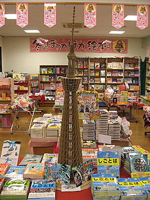 f:id:staffroom:20130125120545j:image f:id:staffroom:20130125120545j:image
