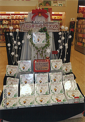 f:id:staffroom:20130125120620j:image f:id:staffroom:20130125120620j:image