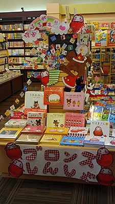 f:id:staffroom:20130125120724j:image f:id:staffroom:20130125120724j:image