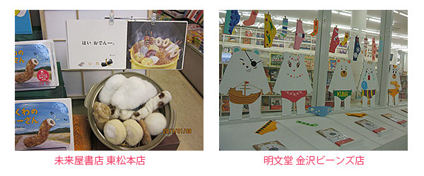 f:id:staffroom:20130125121058j:image f:id:staffroom:20130125121058j:image