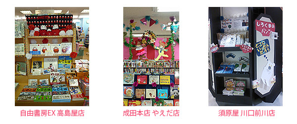 f:id:staffroom:20130125121059j:image f:id:staffroom:20130125121059j:image
