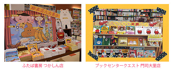 f:id:staffroom:20130125121100j:image f:id:staffroom:20130125121100j:image