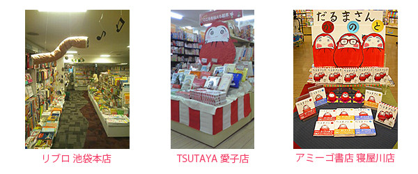 f:id:staffroom:20130125121102j:image f:id:staffroom:20130125121102j:image