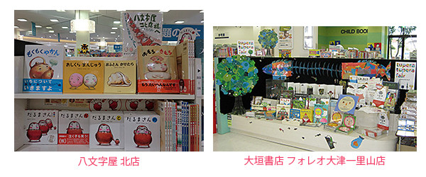 f:id:staffroom:20130125121103j:image f:id:staffroom:20130125121103j:image