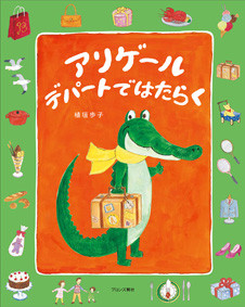 f:id:staffroom:20130131122738j:image f:id:staffroom:20130131122738j:image