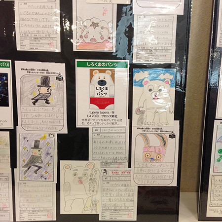 f:id:staffroom:20130326185426j:image f:id:staffroom:20130326185426j:image