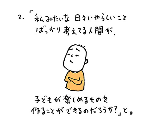 f:id:staffroom:20130327143409j:image