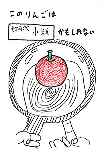 f:id:staffroom:20130401191220j:image f:id:staffroom:20130401191220j:image