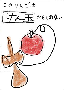 f:id:staffroom:20130401191221j:image f:id:staffroom:20130401191221j:image