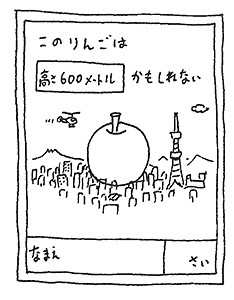 f:id:staffroom:20130401191222j:image f:id:staffroom:20130401191222j:image