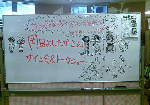 f:id:staffroom:20130402111524j:image f:id:staffroom:20130402111524j:image