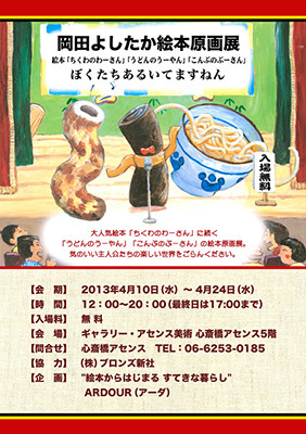 f:id:staffroom:20130402112326j:image f:id:staffroom:20130402112326j:image