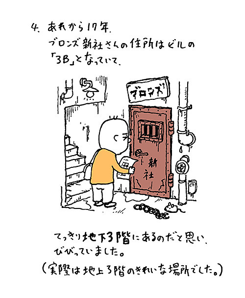 f:id:staffroom:20130402160025j:image
